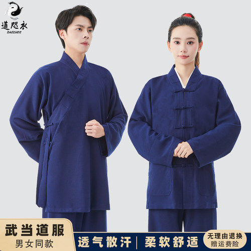 武当道服男女款夏季对襟三宝领道士服装亚麻正一道装清居士太极服