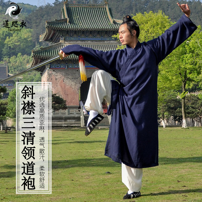 亚麻武当道袍长款男道衣道教服装道士衣服长袍道服得罗道士服装女