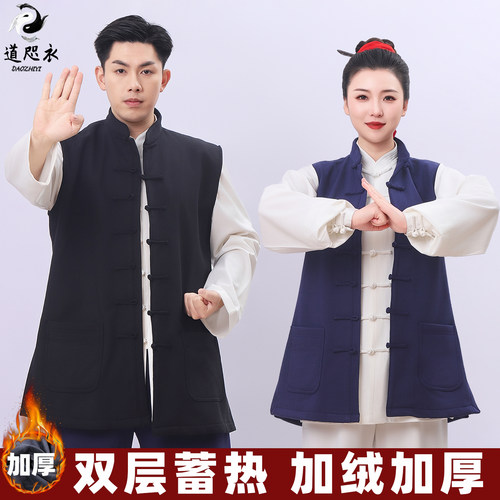 秋冬季唐装立领盘扣小马甲加厚太极服男女款复古改良中式背心休闲