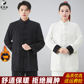 武当太极服男女2025新款 加厚太极拳练功服加绒八段锦武术服 秋冬季
