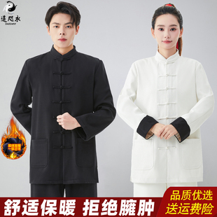 武当太极服男女2025新款秋冬季加厚太极拳练功服加绒八段锦武术服