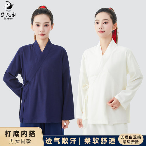 武当道袍内搭汉服男女款里衣练功打底衫太极服改良贴身白色上中衣