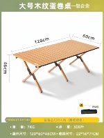 Металлическая большая сумка, 120см