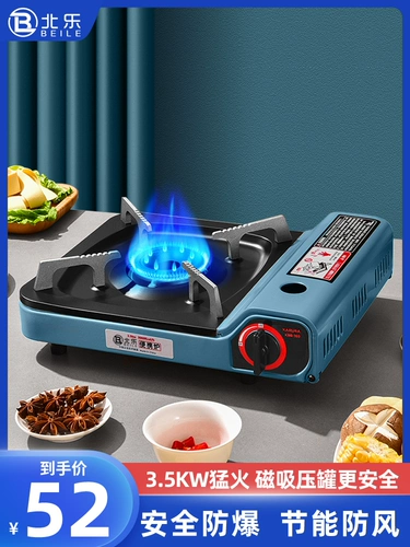 Карточная печь открытая портативная полевая печь с кемпинг