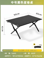 [Утолщная углеродистая сталь] Средняя 90 см черно-яичко