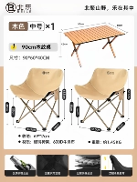 【Ворота и путешествия】 Стол из яичного рулона среднего зерна среднего размера.