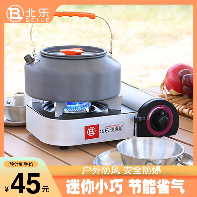 迷你卡式炉户外野外便携式小型燃气煤气灶煮茶火锅露营卡磁卡斯炉