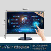 17/19/22/24/27-inch industrial touch display, touch cash register computer display, Cainiao query capacitive screen thumbnail 4