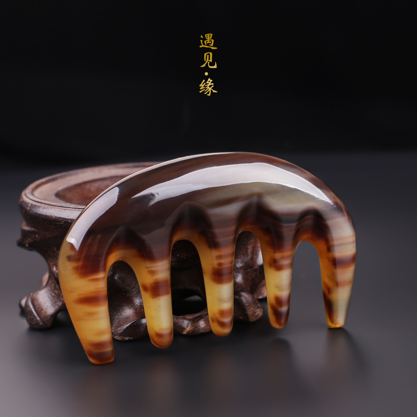 塞野天然正品牛角密齿梳子送礼女士专用按摩红色纹理孤品中号