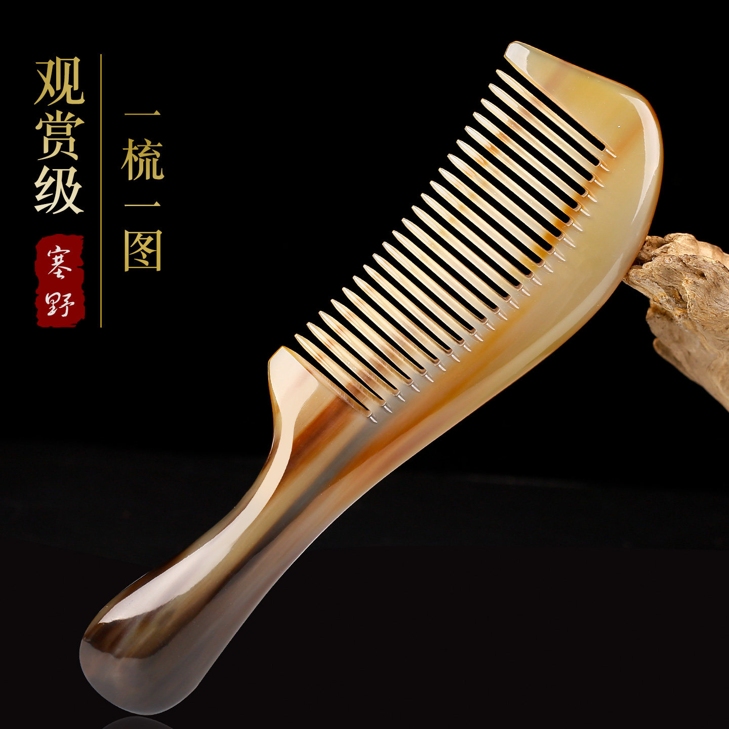 父亲节礼物送老师牛角梳天然正品头部经络梳礼女朋友生日套装1901