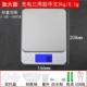 Увеличьте зарядку три модели китайской 3 кг/0,1 г двойного лотка+масштабная чаша+измерительная чашка+водонепроницаемая наклейка