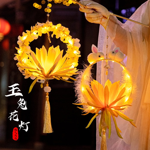 新年灯笼儿童手提发光花灯宫灯