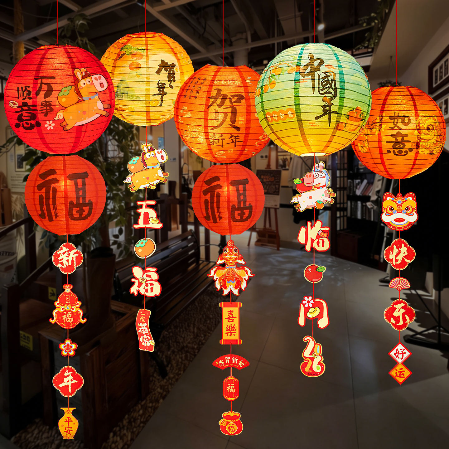 2026马年装饰福字红灯笼串过新年元旦春节挂饰商场店铺氛围布置,节庆用品/礼品,灯笼,淘宝优惠券,粉丝福利购,淘宝优惠卷