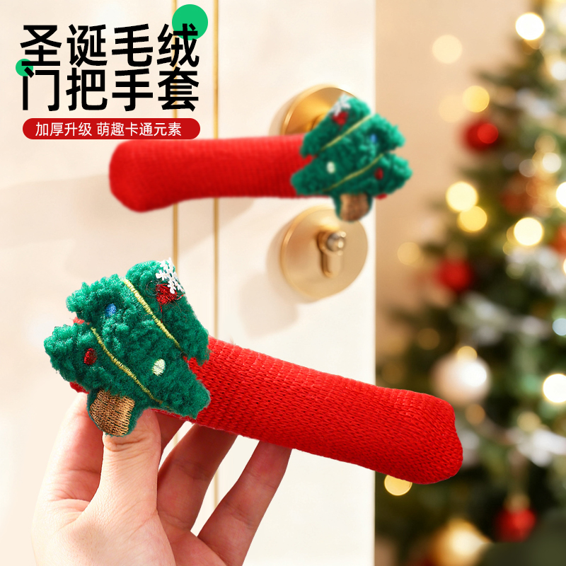 2026圣诞节装饰品挂件老人雪人圣诞树门把手保护套节日氛围布置