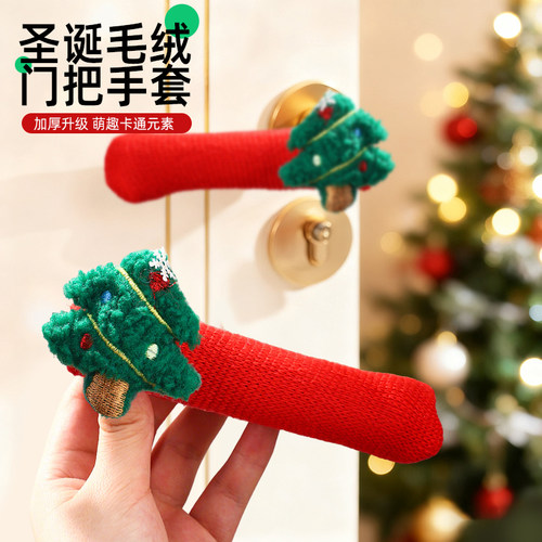 2026圣诞节装饰品挂件老人雪人圣诞树门把手保护套节日氛围布置