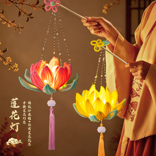 成品扭扭棒荷花灯中秋发光灯笼