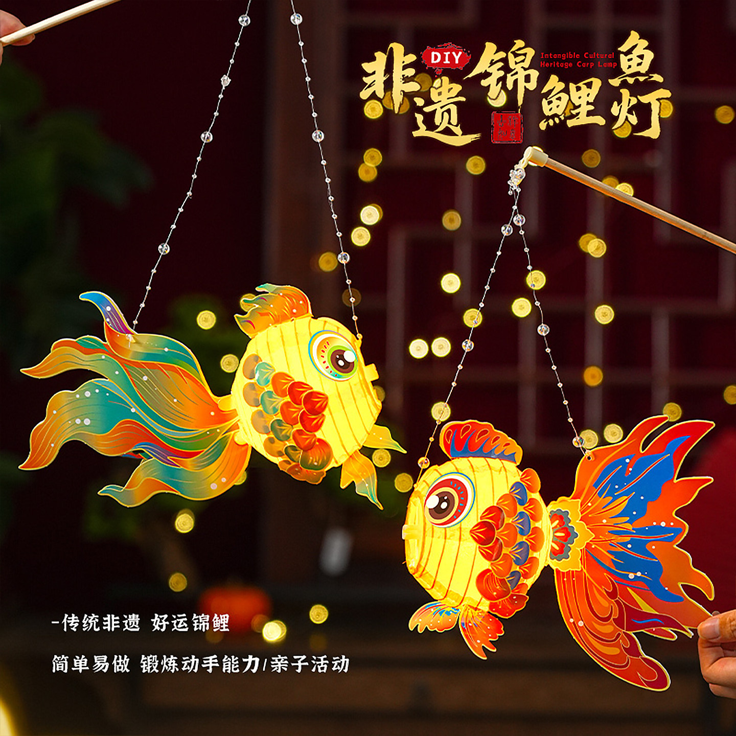中秋节装饰纸灯笼儿童手提发光图片