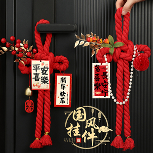 2025新年装饰入户门挂件中国结万字结蛇年过年元旦春节氛围感布置