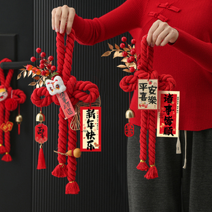 2026马年装饰万字结入户门把手挂件新年福字挂饰春节氛围布置门挂