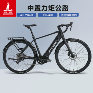 凤凰中置电机力矩传感电动车铝合金无线电变公路油刹电助力自行车