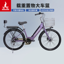 凤凰26寸电动车可取锂电池电动助力自行车大车筐油碟力矩电动车