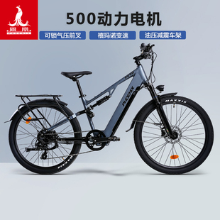 凤凰力矩电机软尾电助力自行车油碟气压减震前叉山地电动车