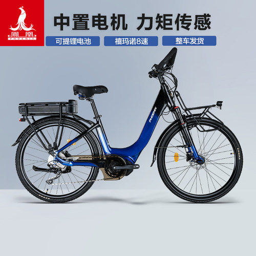 凤凰中置电机力矩锂电助力车