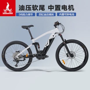 凤凰电助力自行车越野竞速中置电机禧玛诺油碟力矩传感电动自行车