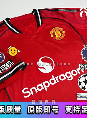 2526曼联英超主客场球衣C罗B费拉什福德马丁内斯足球服团队定制