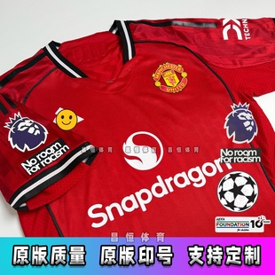 2526曼联英超主客场球衣C罗B费拉什福德马丁内斯足球服团队定制