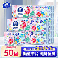 Vinda handkerchief paper, portable small pack of tissues, portable napkins, unscented facial tissues, toilet paper, affordable set thumbnail 4