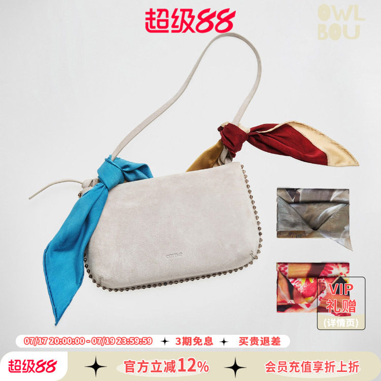 cotemp Helios Silk Scarf 26PF新款双面印花丝巾