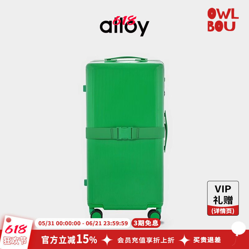 alloy新品阿乐乙吐司箱休闲红色结婚行李箱大容量旅行箱拉杆箱