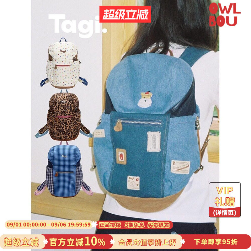 Tagi.面包包大容量通勤双肩包图片