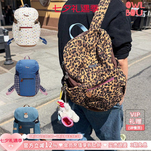 Tagi.面包包新款休闲大容量背包肩带可调节旅行通勤双肩包
