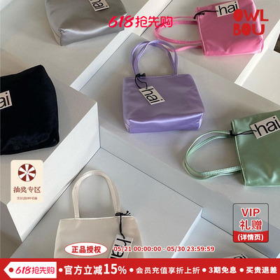 Hai手提包撞色丝绸包纯色小众