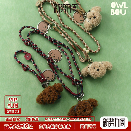 gula【波点点】小狗手工编织撞色挂绳斜挎短款相机手机链