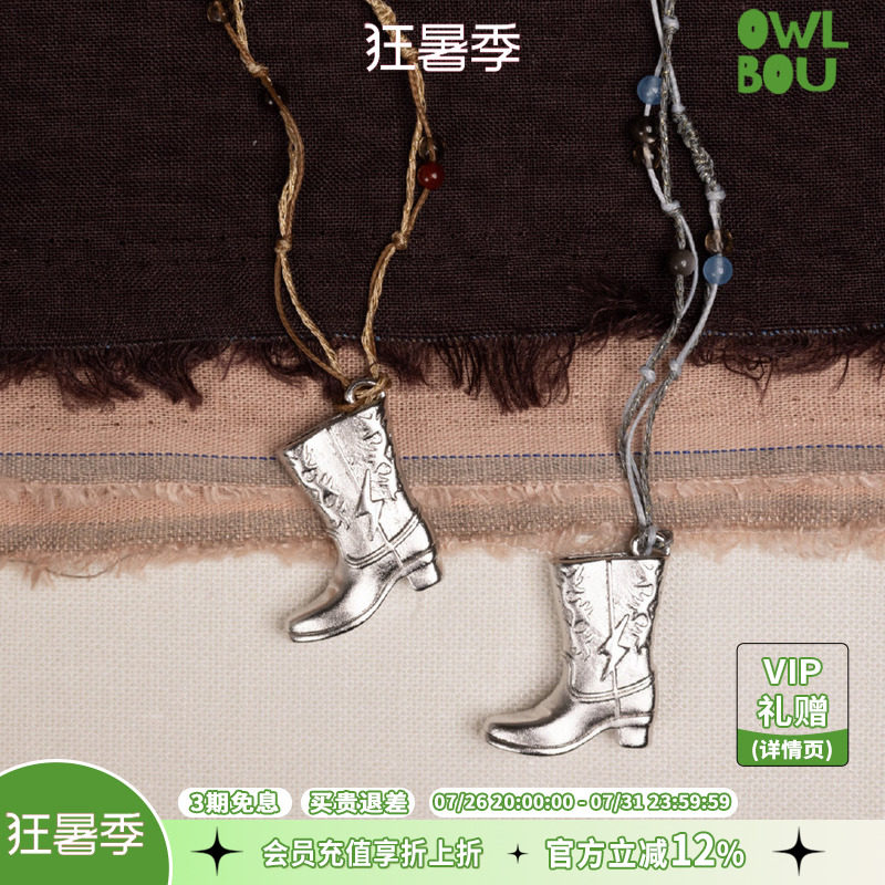 【何宣林同款】RPDCLaVie「小马踢踏」闪电靴子编绳项链毛衣链