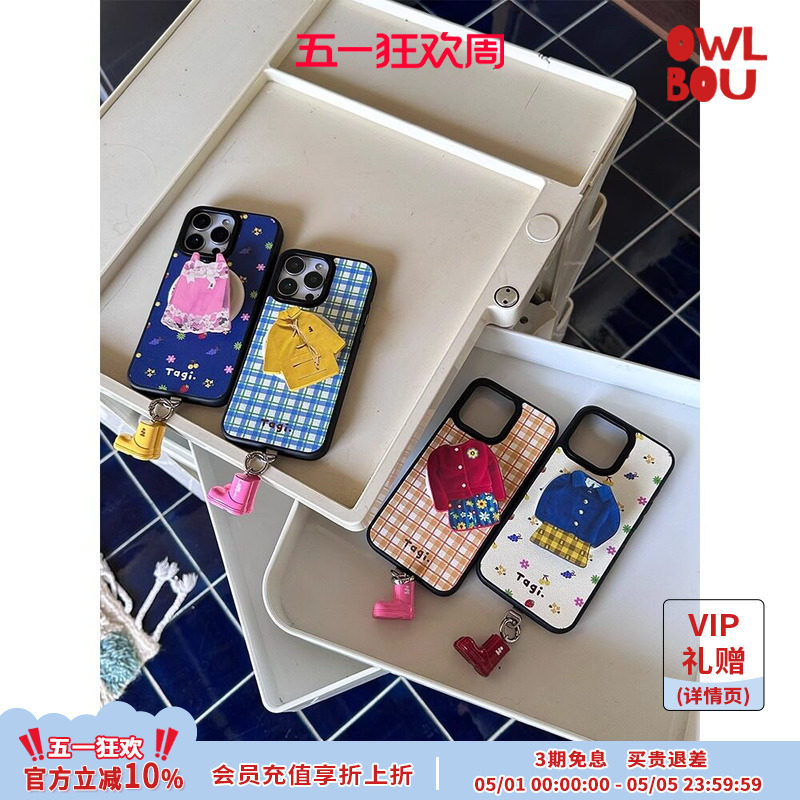 Tagi.《换装游戏》保护壳磁吸可爱磁吸防摔皮革手机壳/手机支架