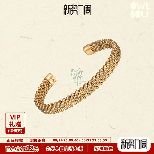 waki 复古编织手镯系列 肌理感宽窄金银可调节