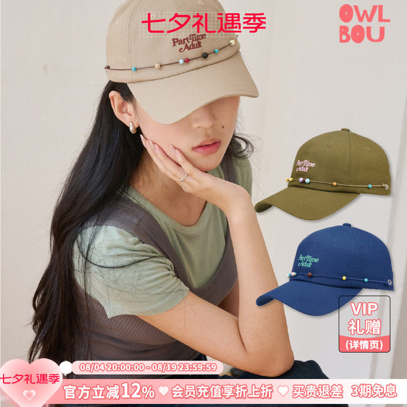 董璇同款】RPDCLaVie 「偶尔梦想家」百搭彩色串珠棒球帽复古