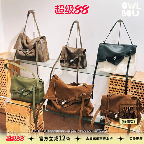 PabePabe迪丽热巴张婧仪同款门锁包圆锁包钥匙开锁包女休闲