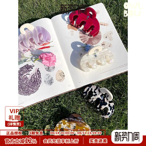 Tagi.Call me新款手提包发抓亚克力可爱无痕鲨鱼发抓发抓夹饰