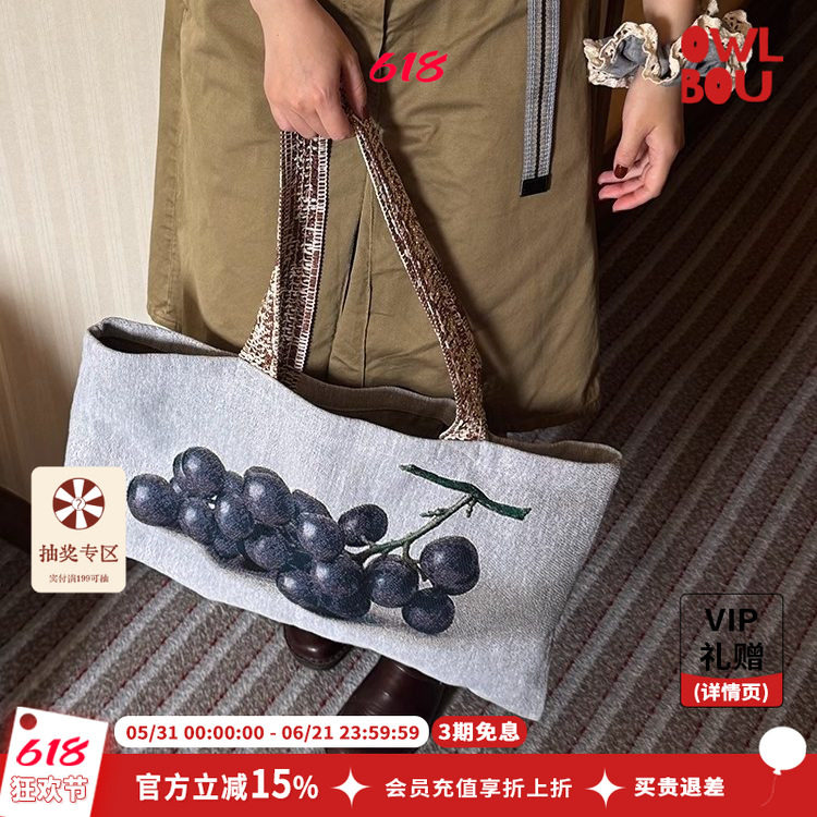 SoftServe柔软供应梨子葡萄油画包包色织复古大容量单肩挎背提包
