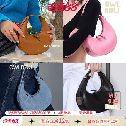 【活动价399元】OSOI包包门店样包简约休闲通勤包设计师品牌微瑕