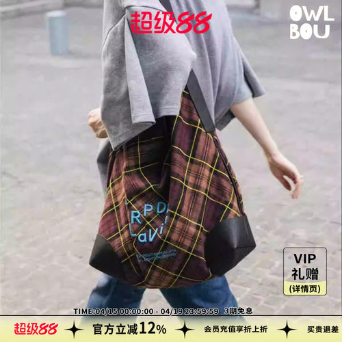 RPDCLaVie宋妍霏同款帆布包