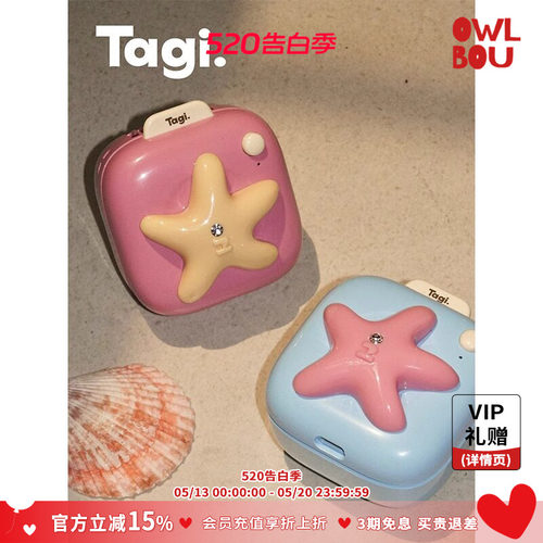 Tagi.塔皮星相机挂脖风扇新款手持可调节便携办公室桌面充
