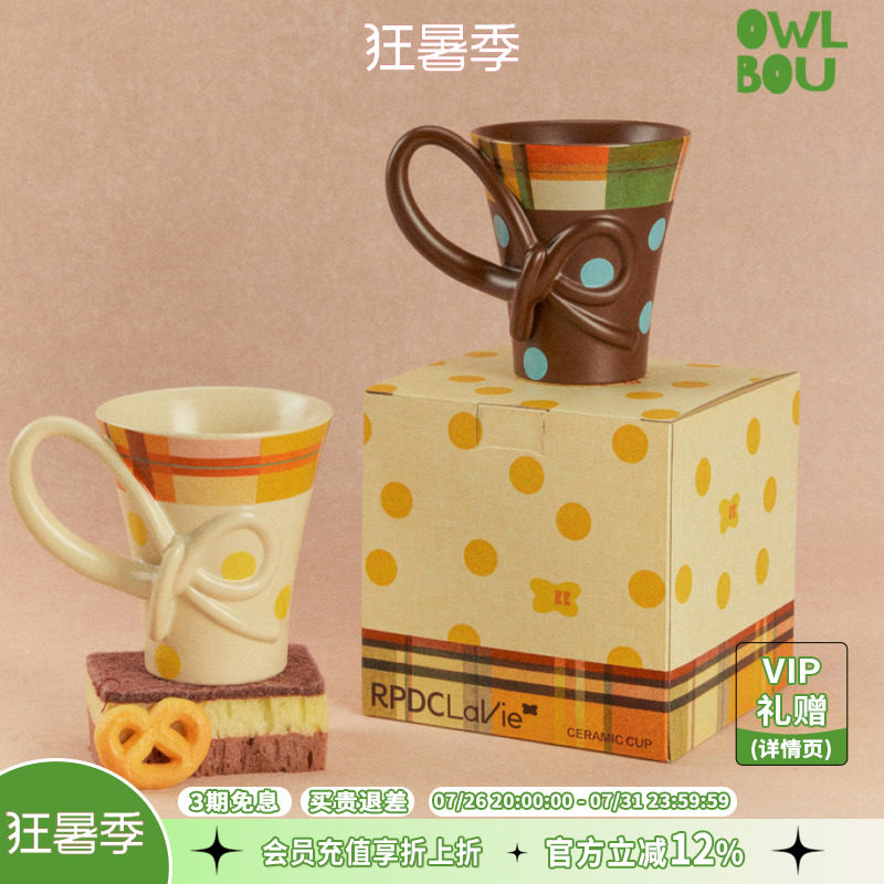RPDCLaVie「蝴蝶盏」蝴蝶结陶瓷杯高颜值质感礼品杯马克杯礼盒装