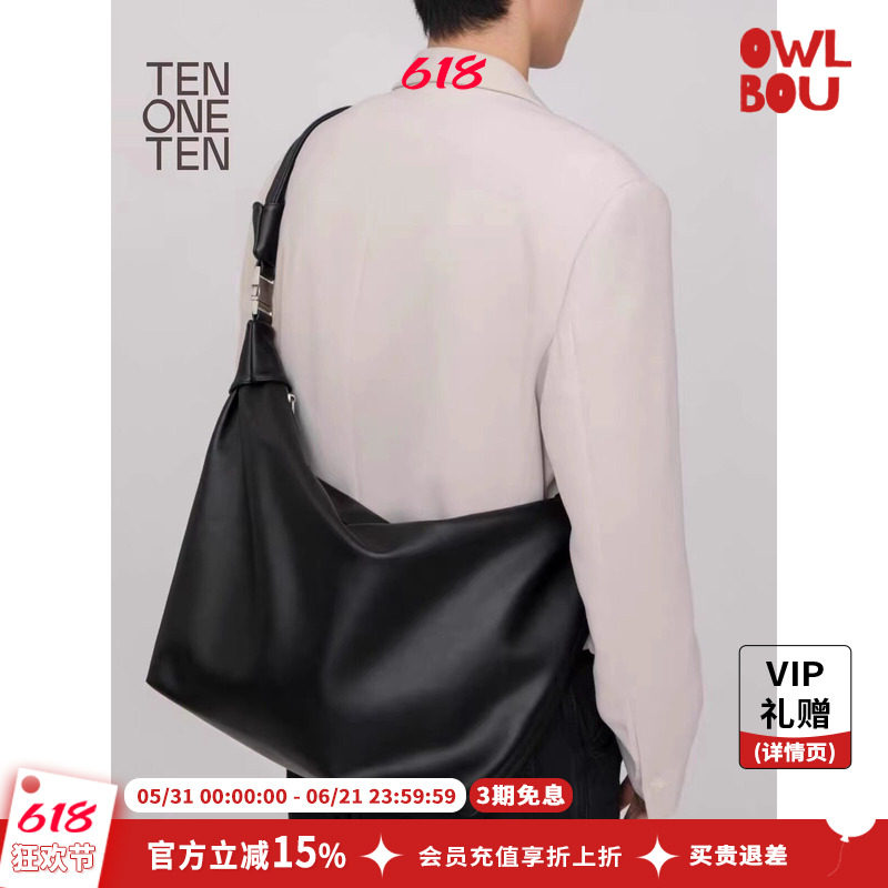 TEN ONE TEN/田文田实用环保超大单肩斜跨手提手拿电脑包饺子包