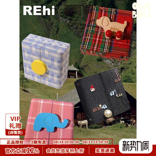 REhi 开门首饰盒 磁吸多功能首饰盒耳环项链收纳绒布大容量收纳盒